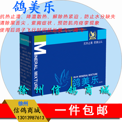 凯鸽鸽美乐5gx6袋