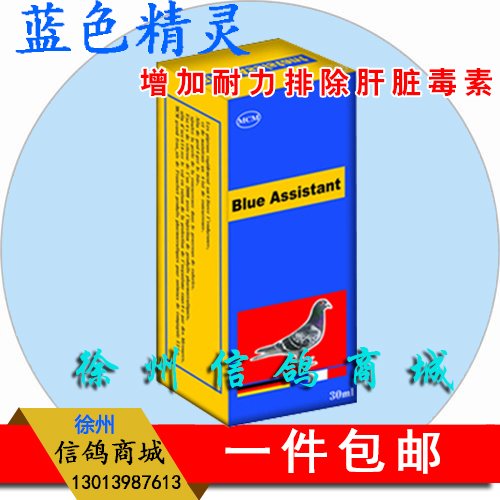 (全国包邮)德国梅克姆蓝色精灵
