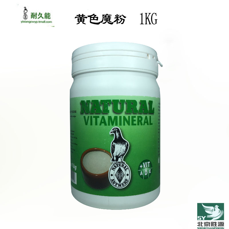 耐久能黄色魔粉600克