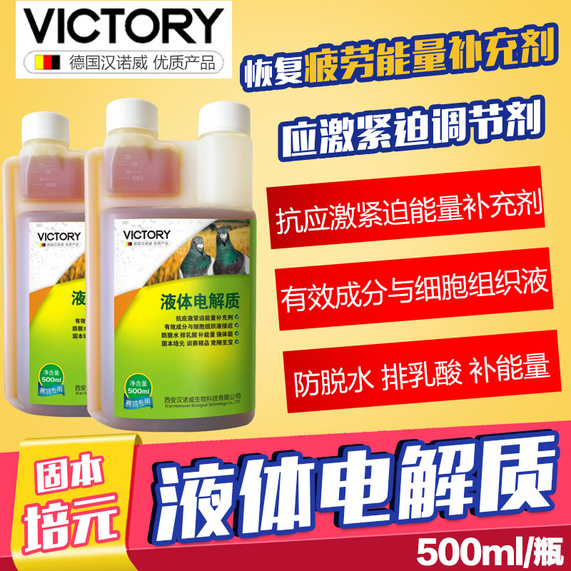 什么是抗应激