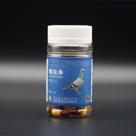 爱丽丝【蠕虫净】60粒胶囊体内虫蛔虫线虫钩虫