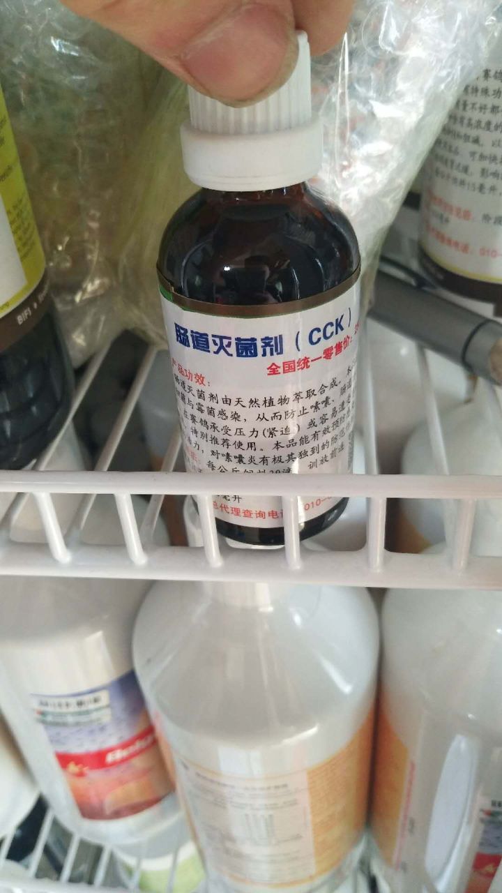 肠道灭菌剂