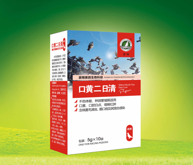 基本信息商品详情评价详情(3)治疗口黄,鹅口疮,白色念球菌病,毛滴虫
