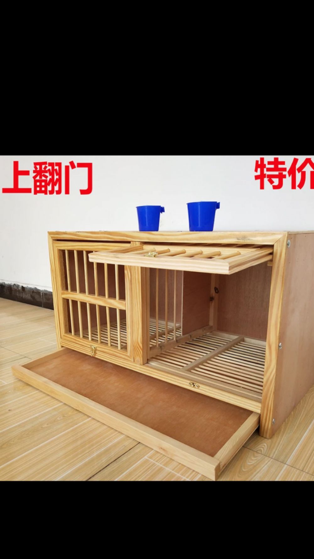 精品全木配对笼上翻门90*45*50