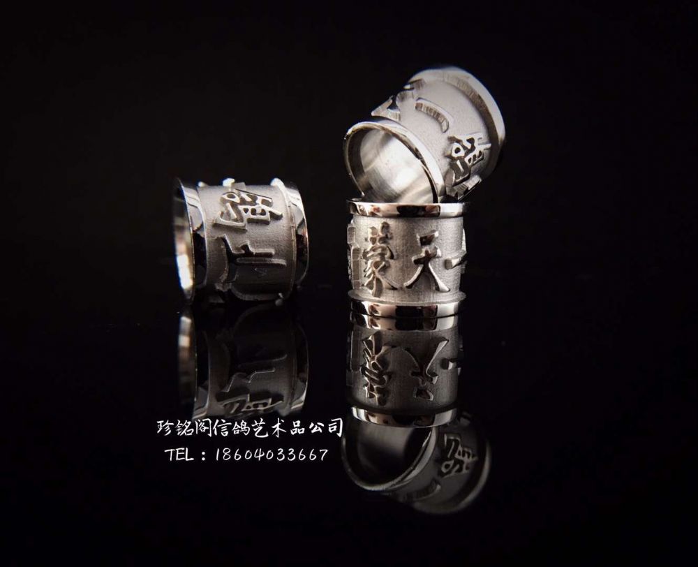 925纯银顶级私环