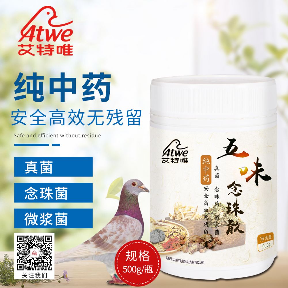 基本信息商品详情评价详情(4)五味念珠散本品由苦参,蛇床子,黄连,黄柏