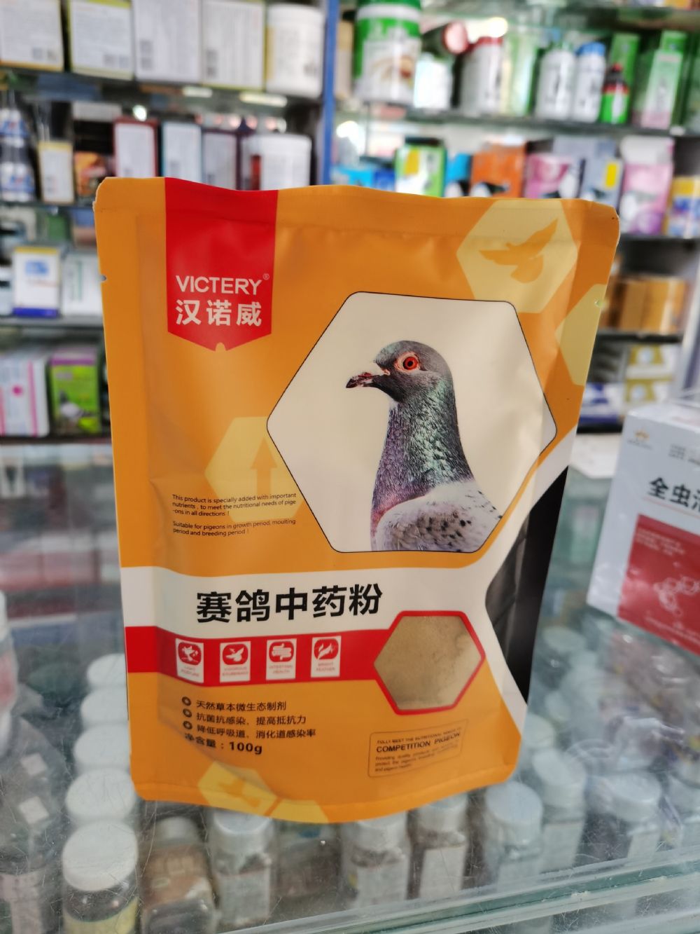 德国汉诺威赛鸽中药粉