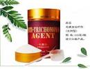 毛滴虫治疗剂(生物型)