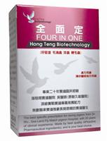 全面定FOUR IN ONE (呼吸道 毛滴虫 球虫 鞭毛虫)