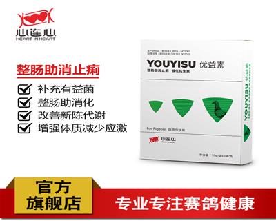 优益素（粉剂）