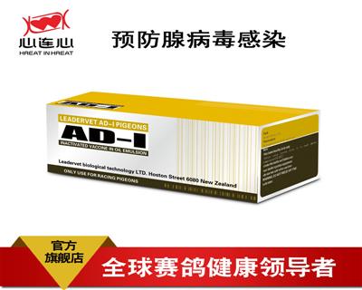 腺病毒疫苗