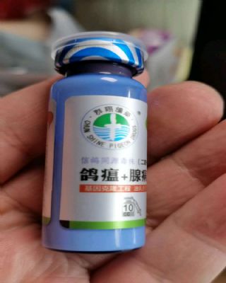 鸽瘟 腺病毒二联七价油乳剂灭活疫苗