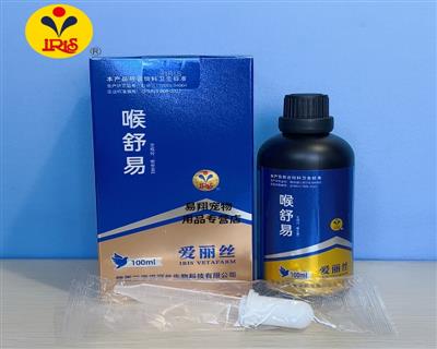 爱丽丝喉舒易呼吸不畅鼻炎呼吸道病100ml/瓶