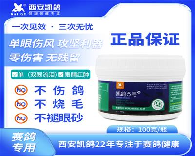 ҩ5Ţ100g/ƿ5غš