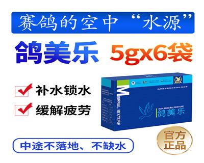 5gx6