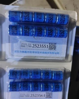 2025�������㻷 ͳһ�Ż�Э��䷢