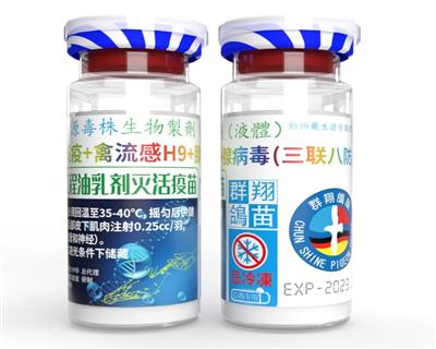 �³���+�ٲ���+�����У�H9�������˷���