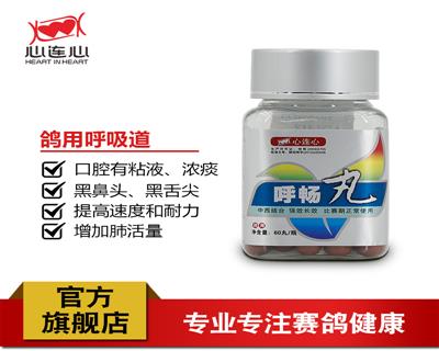 �����衾�����ĸ�ҩ��������֧ԭ���ǻճҺ