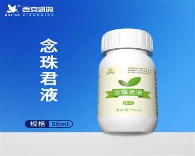 �����Һ 50ml