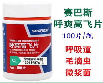 ����˹��ҩ��ˬ�߷�Ƭë�γ����������һ