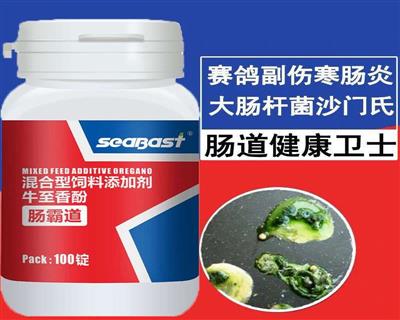 ����˹��ҩ�����Ե�100�����Ÿ�ר��ɳ���Ͼ� �˺���ˮ��