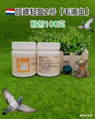 ��ӯ2�š�ë�γ�ר��