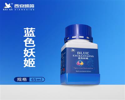 ��ɫ���� 65ml