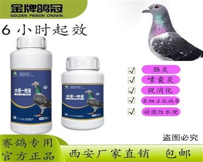 ˮ��һ��Һ500ml���Ƽ�Ԥ������