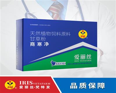 爱丽丝【赛鸽副伤寒一号】浑身发抖缩头倦缩，垂翅流泪眼睑浮肿