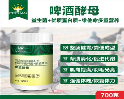 啤酒酵母