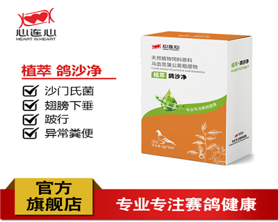��ɳ��50g