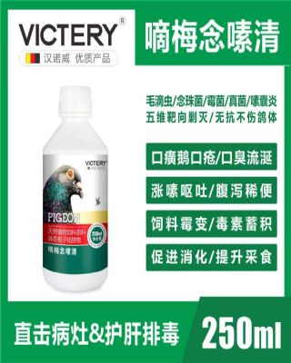 嘀梅念嗉清-毛滴虫/念珠菌/霉菌/真菌/