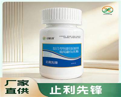止痢先锋/伤寒/大肠杆菌/肠道/胶囊