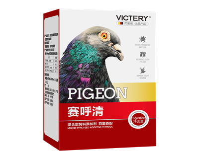赛呼清