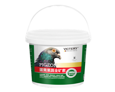 蛋黄果蔬全矿素