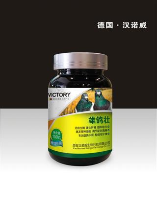 【雄鸽壮】专治雄鸽不育,种鸽守护神,强化肝肾,固本培元