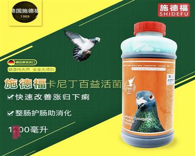 施德福.卡尼丁百亿活菌-6小时快速改善涨归肠炎、预防嗉囊积食