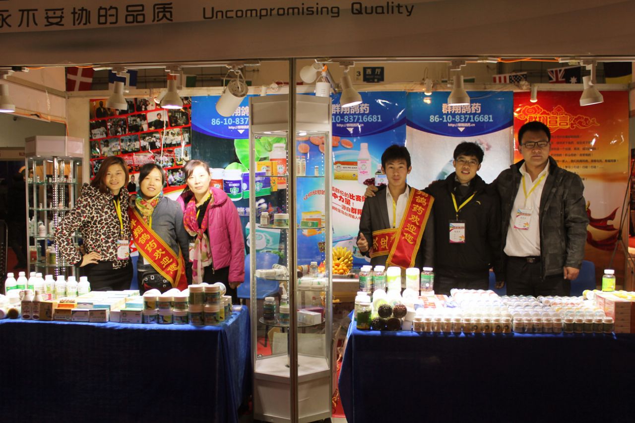 群翔鸽药.cn(官方网站)